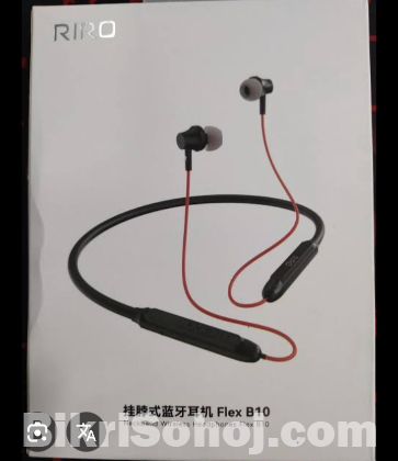 Riro Flex B10